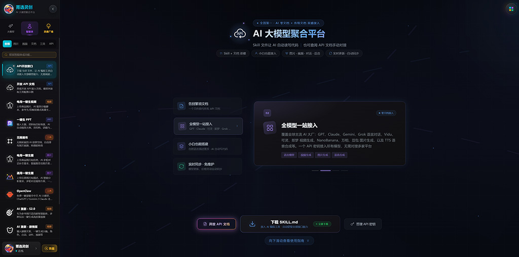 AI创意概念视觉设计